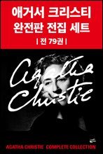 [��Ʈ] �ְż� ũ����Ƽ ������ ���� (��79��)