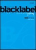 BLACKLABEL 블랙라벨 미적분 2 (2019년 고3용)
