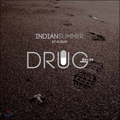 인디언 썸머 (Indian Summer) - Drug (중독의 시대)