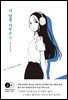 시 탐정 사무소 1