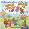 The Berenstain Bears: When I Grow Up