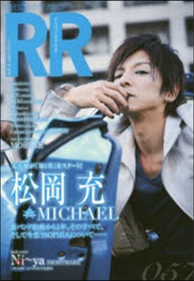 ROCK AND READ  57