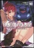 RAIL WARS!  10－日本國有鐵