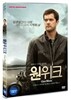 원위크 (DIGITAL 리마스터링) (1disc)