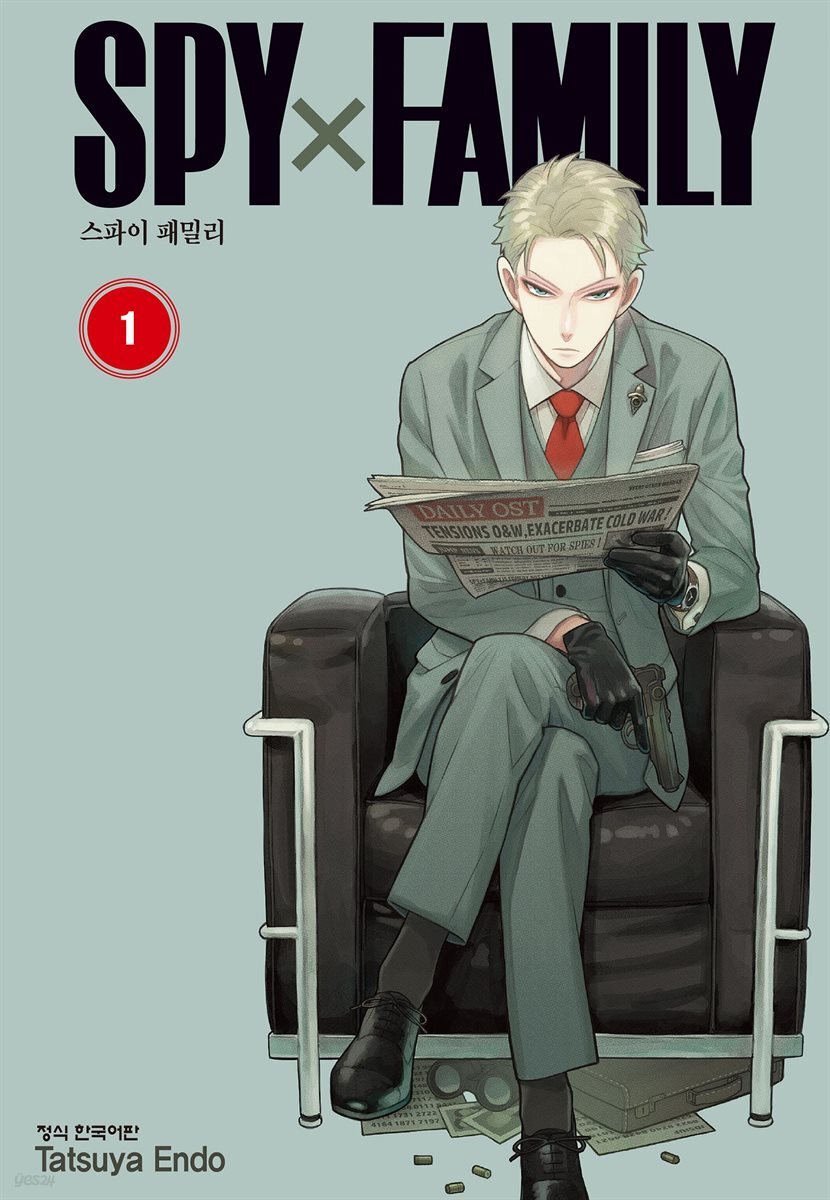 [묶음] 스파이 패밀리 (총14권/미완결)