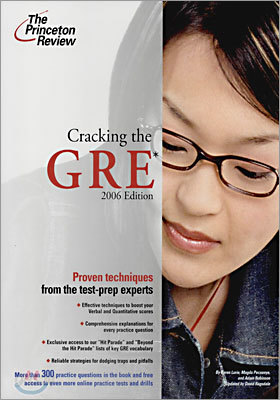 Cracking The GRE 2006