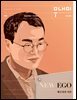 국방과학연구소 매거진 무내미 192호(9+10월호)