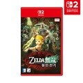 닌텐도 스위치2 젤다무쌍 봉인전기 한글판 게임팩
