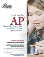 Cracking the AP Economics Macro & Micro Exams (2006-2007)