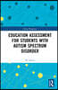 Education Assessment for Students with Autism Spectrum Disorder