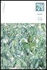 매일성경[개역개정] 2025년 11-12월호(에스라, 학개, 느헤미야, 유다서, 미가, 시편 137-150편)