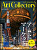 ARTcollectors’ 2025年11月號