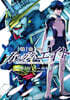 機動戰士ガンダムエイト 1