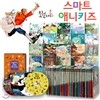 오월아이 스마트 애니북(전30권+애니극장DVD장+애니동요CD1장+스마트앱)