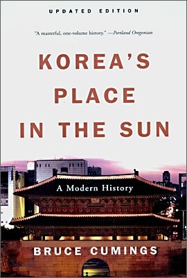 Korea's Place in the Sun: A Modern History