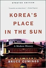 Korea&#39;s Place in the Sun: A Modern History