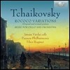 Istvan Vardai 차이코프스키: 로코코 변주곡 - 이슈트반 바르더이 (Tchaikovsky: Rococo Variations - Original and Revised Version)