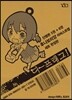 디-프래그! 5~6 세트