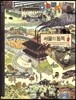 서울의 동쪽