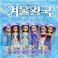 겨울왕국 엘사&안나 미니인형