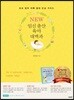 임신 출산 육아 대백과