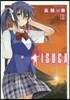 ISUCA   6