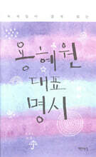 상품명