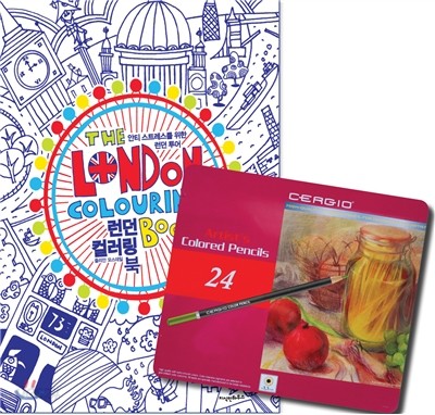 『런던 컬러링북』 + 세르지오(24색) 색연필 한정 세트