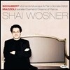 Shai Wosner 슈베르트: 피아노 소나타 악흥의 순간 / 마촐리: 이사벨 에베르하르트 드림스 오브 피아노 (Schubert & Mazzoli)