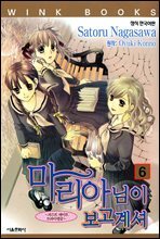 마리아님이 보고 계셔 06