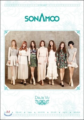 소나무 (Sonamoo) - 미니앨범 1집 : Deja Vu [스페셜반]