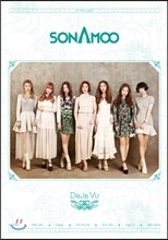 소나무 (Sonamoo) - 미니앨범 1집 : Deja Vu [스페셜반]