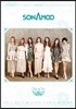 소나무 (Sonamoo) - 미니앨범 1집 : Deja Vu [스페셜반]