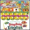 [헤르만헤세]씽씽영어/전63권(맘스북, 레코딩북2종 포함) +Audio CD 14장 ,DV 10장,Word Flash Cards 120장 + 사운드카드 2장