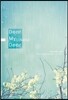 Dear My Dear