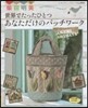 柴田明美 世界でたったひとつあなただけの
