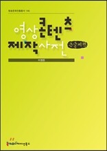 상품명