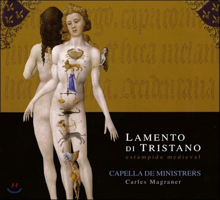 Capella de Ministrers 트리스탄의 탄식 - 중세의 춤곡과 기악곡집 (Lamento di Tristano) 카펠라 데 미니스트레르스