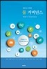 물 거버넌스