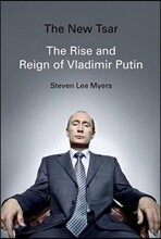 The New Tsar