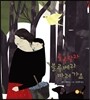 룰루랄라 블루베리 따러 가요