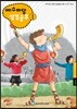 예수마당 성경공부 1 유치부 6~7세 교사용