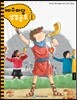 예수마당 성경공부 1 유치부 6~7세 어린이용