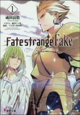 Fate/strange Fake 1