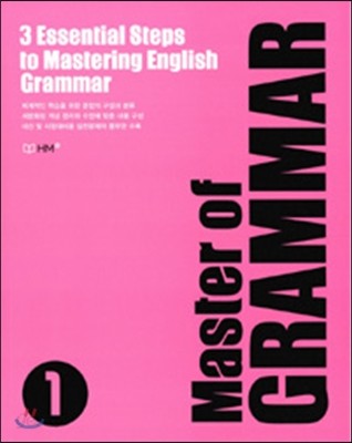 Master of GRAMMAR 1