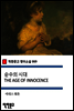 순수의 시대 THE AGE OF INNOCENCE - 착한문고 영어소설 069
