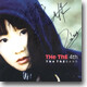 더더 (The The) 4집 - The The Band