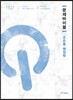 2015 문제바이블 조은종 행정학