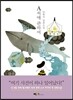 A씨에 관하여
