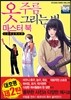 옷 주름 그리는 법 마스터북 2